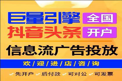 百度大数据在推广决策中的应用