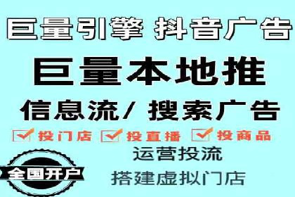 知乎信息流广告在垂直领域的运用案例研究